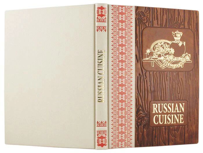 Leather-bound book "Russian cuisine" in Chinese