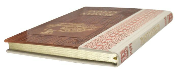Leather-bound book "Russian cuisine" in Chinese