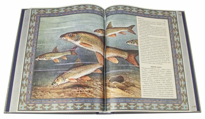 Книга в кожаном переплете "Русская рыбалка" В.П. Бутромеев, в коробе