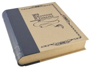 Книга в кожаном переплете "Русская рыбалка" В.П. Бутромеев, в коробе