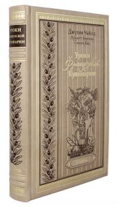 Книги в кожаном переплете "Уроки французской кулинарии"