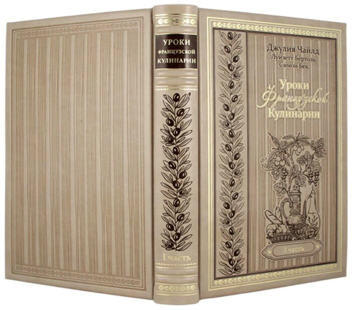 Leather-bound books "French Cooking Lessons"