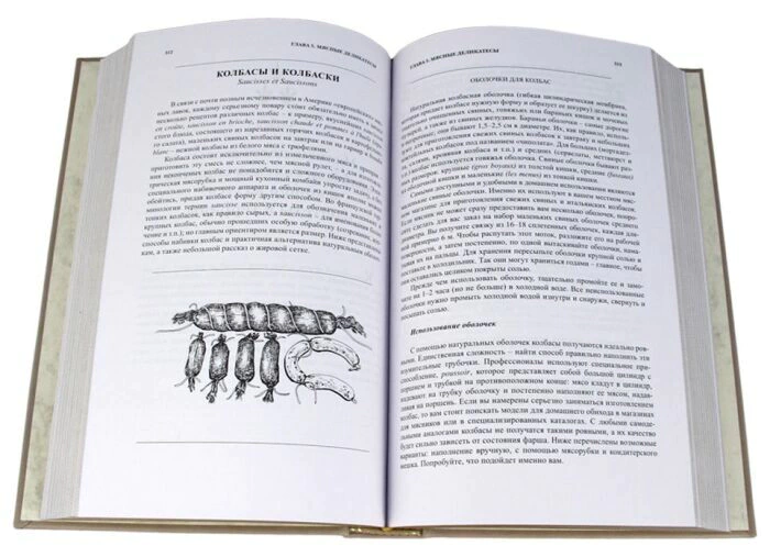 Leather-bound books "French Cooking Lessons"