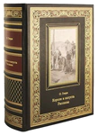 The leather-bound book "Kings and Cabbage. Stories from various collections." O. Henry