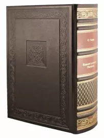 The leather-bound book "Kings and Cabbage. Stories from various collections." O. Henry