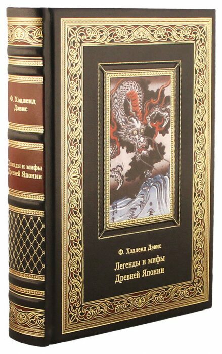 Leather-bound book "Legends and Myths of Ancient Japan"