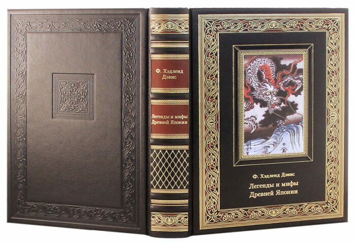 Leather-bound book "Legends and Myths of Ancient Japan"