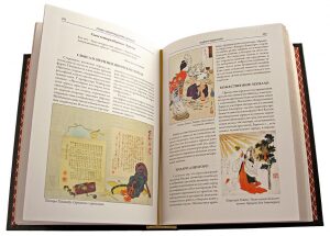 Leather-bound book "Legends and Myths of Ancient Japan"