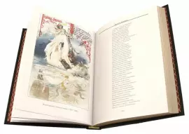 Книга в кожаном переплете "Руслан и Людмила. Песнь о вещем Олеге. Сказки" А.С. Пушкин
