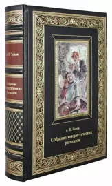 Книга в кожаном переплете "Собрание юмористических рассказов. А.П.Чехов"