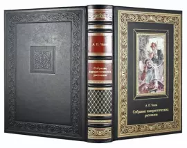 Книга в кожаном переплете "Собрание юмористических рассказов. А.П.Чехов"