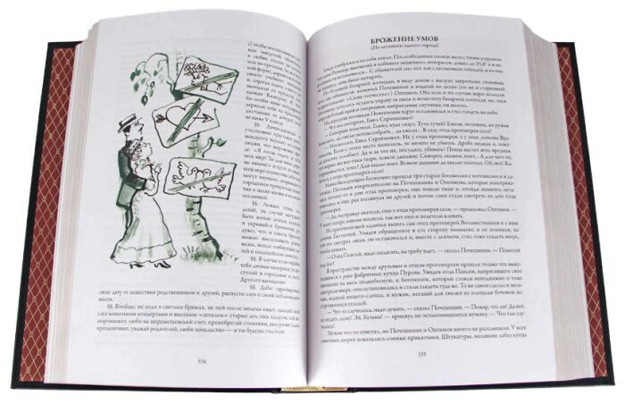 Книга в кожаном переплете "Собрание юмористических рассказов. А.П.Чехов"
