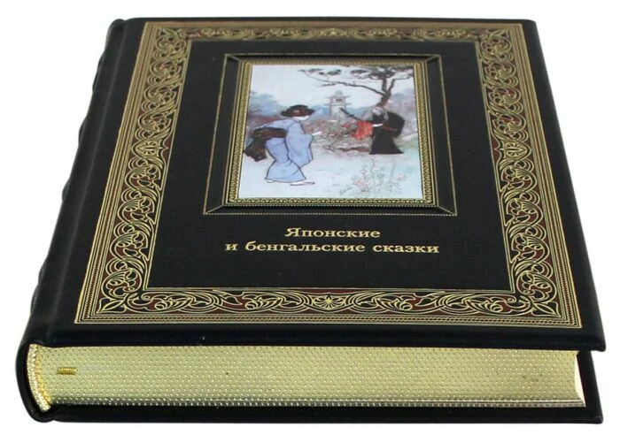 Leather-bound book "Japanese and Bengali Fairy tales"