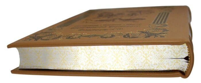 The leather-bound book "Fables, poems, epigrams. The complete works of I.A.Krylov"