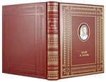 The leather-bound book "Your A. Blok"