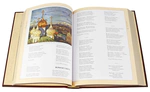 The leather-bound book "Your A. Blok"