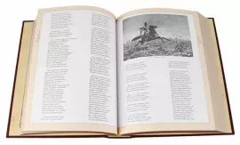 Книга в кожаном переплете "Ваш Пушкин"