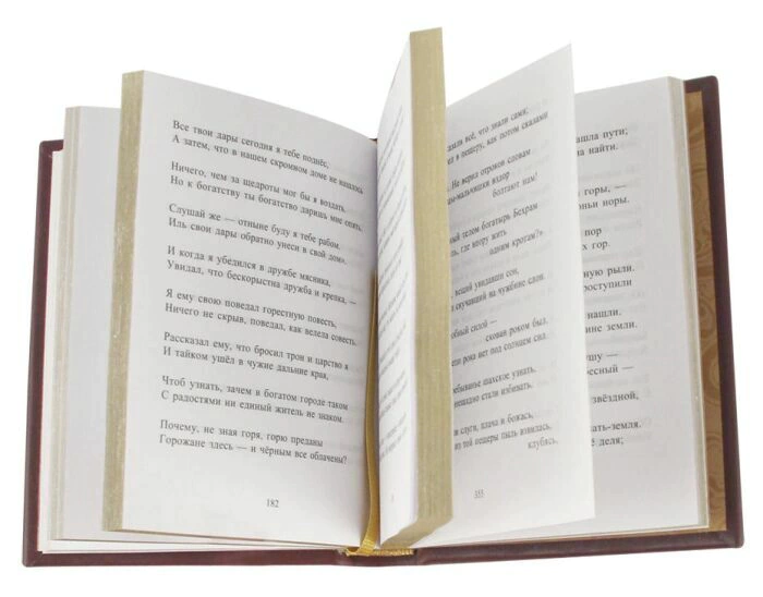 Leather-bound books "Persian poets of 10-15 centuries" (3 volumes)