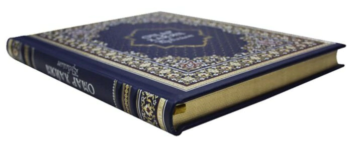 A gift book in a leather cover "Rubaiyat. Omar Khayyam"