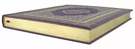 The leather-bound book "Rubaiyat. Omar Khayyam"