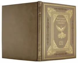 Книга в кожаном переплете "Русские народные сказки" Палех, Мстёра, Холуй Книга в кожаном переплете "Русские народные сказки" Палех, Мстёра, Холуй