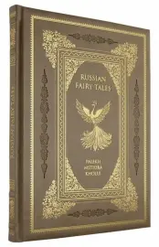 Книга в кожаном переплете "Русские народные сказки" (палех, мстёра, холуй) на английском Книга в кожаном переплете "Русские народные сказки" (палех, мстёра, холуй) на английском