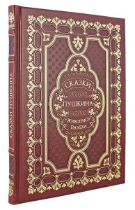Книга в кожаном переплете "Сказки Пушкина" палех