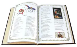 Книга в кожаном переплете "Сказки Пушкина" палех, на английском Книга в кожаном переплете "Сказки Пушкина" палех, на английском