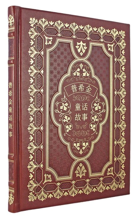 The leather-bound book "Pushkin's Tales" (palekh) in Chinese