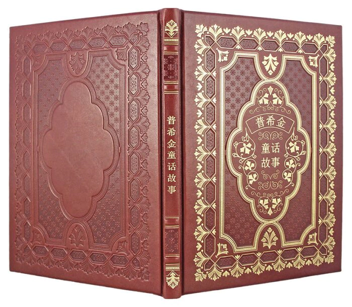 The leather-bound book "Pushkin's Tales" (palekh) in Chinese
