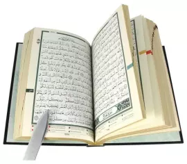 Подарочная книга в кожаном переплете "Коран" Златоуст