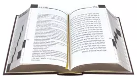 Книга в кожаном переплете "Тора с Гафтарот" (двуязычное издание)
