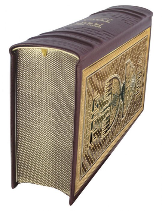 Leather-bound gift book "Torah from Haftarot" (bilingual edition)