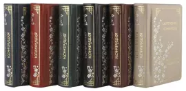 Книга в кожаном переплете "Изречения Конфуция"