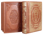 Leather-bound books "Poems. Sergey Yesenin" (3 volumes)