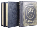 Leather-bound books "Poems. Sergey Yesenin" (3 volumes)