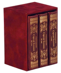 Leather-bound books "Poems. Sergey Yesenin" (3 volumes)