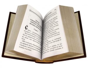 The leather-bound book "The Apostle"