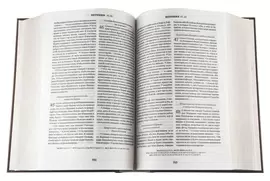 Книга в кожаном переплете "Библия" золотое тиснение, распятие