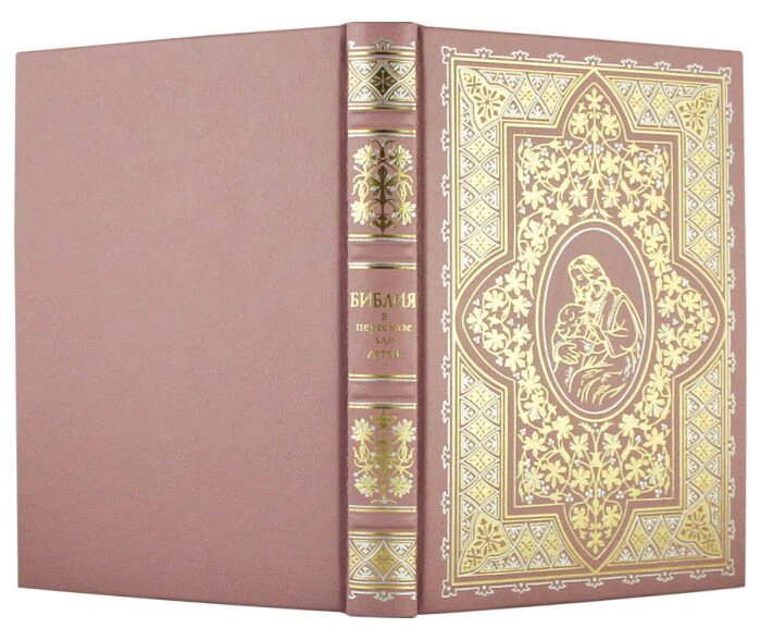 Leather-bound book "The Bible in stories for children" gold embossed