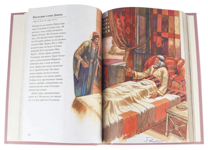 Leather-bound book "The Bible in stories for children" gold embossed