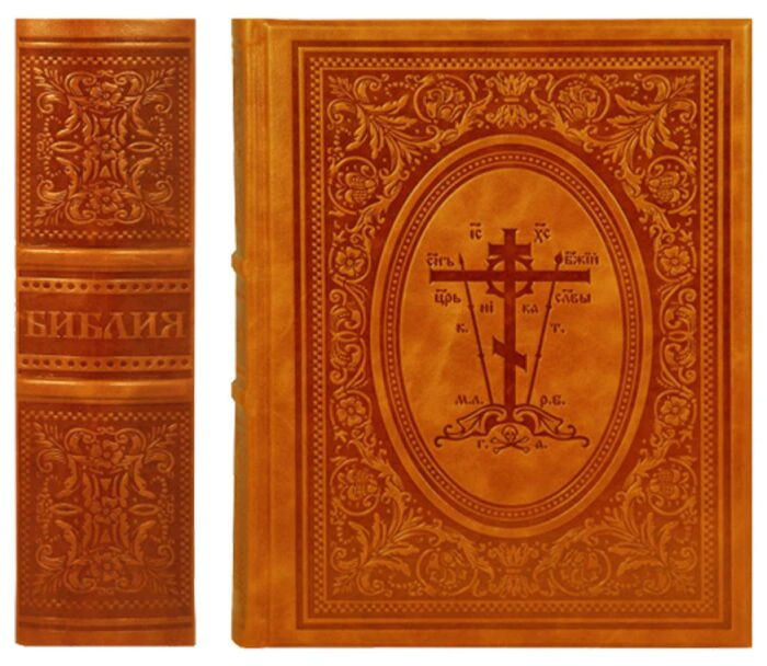 The leather-bound book "The Bible" with locks