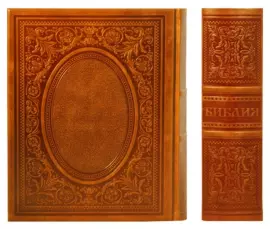 The leather-bound book "The Bible" with locks