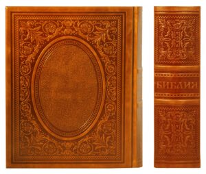 The leather-bound book "The Bible" with locks