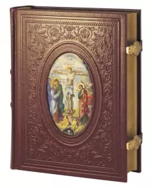 The leather-bound book "The Bible" with a finish, with locks
