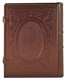 The leather-bound book "The Bible" with a finish, with locks