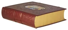 The leather-bound book "The Bible" with a finish, with locks