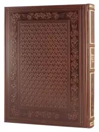 Книга в кожаном переплете "Библия в гравюрах Гюстава Доре"