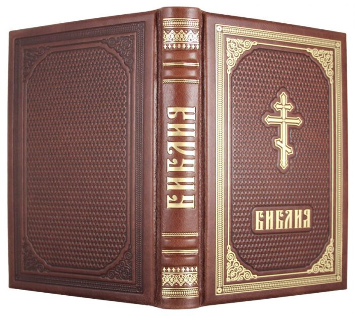 Leather-bound gift book "Bible" gold embossed