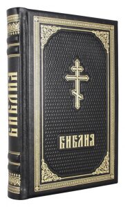 Leather-bound gift book "Bible" gold embossed
